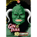 Gin Tama, Volume 18