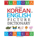 My First Korean & English Picture Dictionary