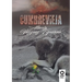 Cumbre Vieja