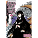 Nura: Rise of the Yokai Clan, Vol. 10