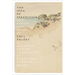 The Idea of Perfection: The Poetry and Prose of Paul Valéry; A Bilingual Edition