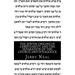 The Jewish Origins of Christianity and the Separation of the Church and Synagogue