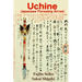 Uchine Japanese Throwing Arrow