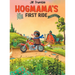 Hogmama's First Ride