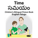 English-Telugu Time Children's Bilingual Picture Book