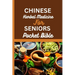 Chinese Herbal Medicine for Seniors Pocket Bible: Harnessing The Wisdom Of Traditional Chinese Medicine For Optimal Senior Health