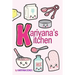 Kariyana's Kitchen: Children's Coloring Cookbook