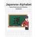 Japanese Alphabet Kanji Genkouyoushi Practice Notebook: Writing Practice Paper Genkouyoushi Workbook to Write Kanji, Kana, Katakana or Hiragana