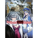 The Unwanted Undead Adventurer (Light Novel): Volume 4: Volume 4