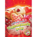 Valentine's Day