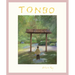 Tonbo