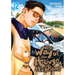 The Way of the Househusband, Vol. 12