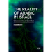 The Reality of Arabic in Israel: Classrooms in Conflict