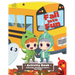Fall Into Fun