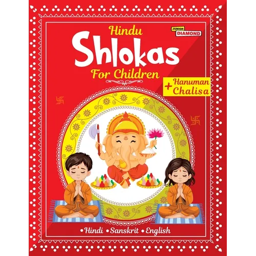 Hindu Shlokas and Hanuman Chalisa For Children