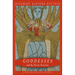 Goddesses and the Divine Feminine: A Western Religious History
