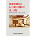 Traditionelle Handwerkskunst in Japan - Die Kunst der Unvollkommenheit