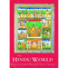 The Hindu World