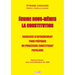 Ecrire nous-mêmes la Constitution (version France): Exercices d'entraînement pour préparer un processus constituant populaire