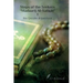 Steps of the Seekers " Madaarij Al-Salikin" 1