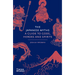 The Japanese Myths: A Guide to Gods, Heroes and Spirits