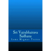 Sri Vajrabhairava Sadhana