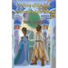 Prince of the Sun, Princess of the Moon