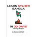Learn Sylheti Bangla In 30 Days
