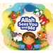 Allah Sees You and Me