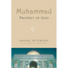 Muhammad, Prophet of God