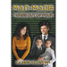 Man-Made: Three out of Four