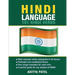 Hindi Language: 101 Hindi Verbs