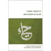 Shame, Modesty, and Honor in Islam