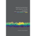 Digital Humanities and Digital Media