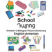 English-Armenian School Children's Bilingual Picture Dictionary