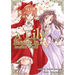 A Lily Blooms in Another World (Light Novel)