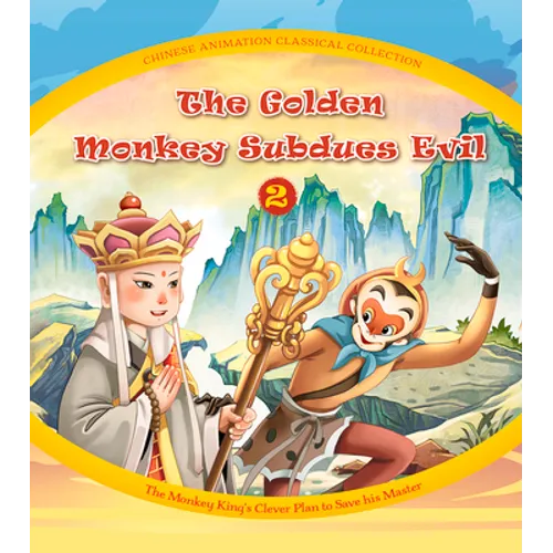 The Golden Monkey Subdues Evil (2): The Monkey King's Clever Plan to Save His Master