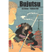 Bujutsu: An Illustrated Guide