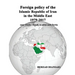 Foreign policy of the Islamic Republic of Iran in the Middle East (1979-2017): case study: Saudi Arabia and Syria