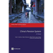 China's Pension System: A Vision