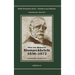 Otto Fürst von Bismarck - Bismarckbriefe 1836-1872. Herausgegeben von Horst Kohl: Reihe Deutsches Reich, Bd. I/III