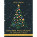 Down Under Advent Calendar of Chrissy Stories: Great Activities for the 2013 Silly Season
