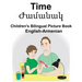 English-Armenian Time Children's Bilingual Picture Book