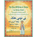 The Boy Without a Name: English-Pashto Edition