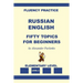 Russian-English, Fifty Topics, Elementary Level
