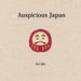 Auspicious Japan (2nd English Edition)