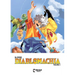 Diablomachia Vol. 1