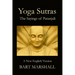 Yoga Sutras: The Sayings of Patanjali