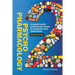 Psychopharmacology: A mental health professional's guide to commonly used medications