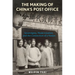 The Making of China's Post Office: Sovereignty, Modernization, and the Connection of a Nation